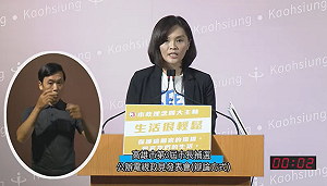 李眉蓁砲火猛攻民進黨 批高雄負債竟高達3千3百億