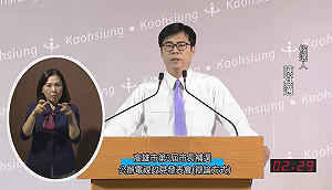 蔡總統讓高雄變身「產業龍頭」 陳其邁：我就是執行承諾的人