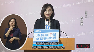 李眉蓁指「高雄都是需要錢的問題」 對陳其邁未對財劃法發聲感遺憾