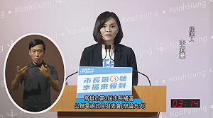 李眉蓁提引新旗艦產業 讓高雄人潮回流