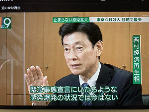 劉黎兒觀點》日本疫情超過歐洲！10大理由讓你看清楚