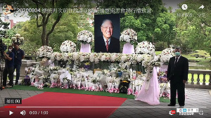 逾1.5萬人赴北賓悼念李登輝 台聯籲蔡政府於3辦公室設追思會場
