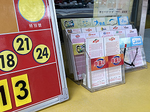 網瘋傳威力彩中獎人資訊！台新銀行再發聲明回應
