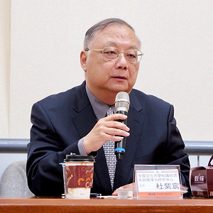 管仁健觀點》杜紫宸為何還在扮演學術界的詹惟中？