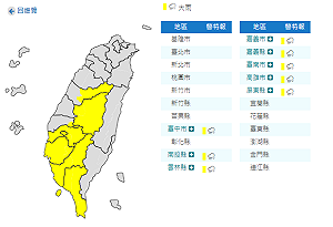 大雨特報！全台8縣市慎防大雨 外出記得攜帶雨具