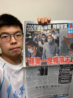 港蘋加印至55萬份 黃之鋒與港人齊撐《蘋果》