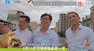 直播》吳怡農陪陳其邁掃街 籲讓高雄將成為香港朋友的避風港