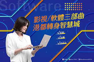 選前40小時！ 韓國瑜壓陣 李眉蓁狂推政策懶人包