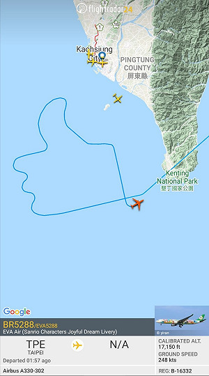 感謝眾人齊心防疫！長榮類出國班機在天空畫「讚」