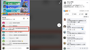 不信陳其邁高票 韓粉稱興東里投票人少 網：活在平行時空