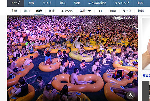 武漢當地疫情趨緩？ 千人齊聚水上樂園狂歡爆爭議