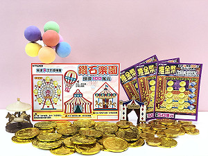 快去試手氣！台彩2款全新刮刮樂總獎金高達6億元
