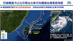 濕淋淋週末！颱風外圍影響 南部降雨持續至明日