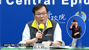 台灣輸出3個案待調查 莊人祥：赴上海國人狀況詭異
