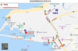 淡水煙火秀今晚8點登場！交通資訊一次報你知