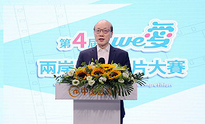 盼兩岸文化交流升溫 劉結一：同心實現中華民族復興