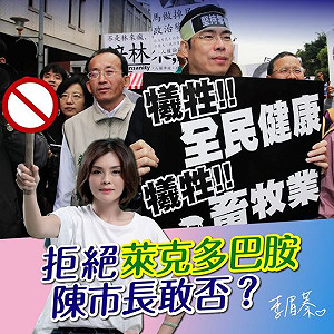 李眉蓁嗆陳其邁「敢不敢拒絕美豬」 她反嗆：妳敢拒絕九二共識？