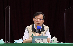 快訊》新增2境外移入！指揮中心14時召開臨時記者會