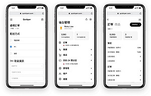 創夢市集》Quickper Checkout懂得轉彎 助攻微商闖出新天地(下)
