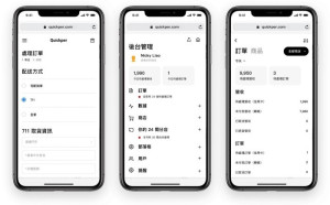 創夢市集》Quickper Checkout懂得轉彎   助攻微商闖出新天地(下)