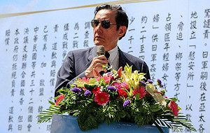 大力慶祝光復節遭酸跟中共唱和 馬英九怒：莫名其妙