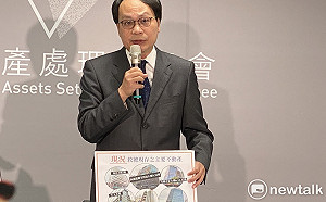 《黨產條例》修正逕付二讀  黨產會遺憾：意圖排除救國團適用