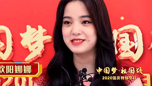 歐陽娜娜愛祖國怎不恢復中國籍？ 林濁水揭真相.....