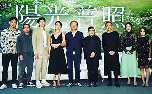 4部金馬作品入圍奧斯卡！ 《陽光普照》將角逐國際最佳長片
