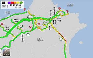 提前收假國五現北上車潮！頭城-坪林時速38公里