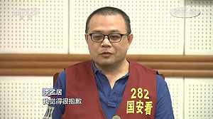 吳建忠觀點》中共用人質要脅台灣政府 跟ISIS恐怖組織沒兩樣
