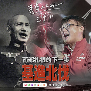 羅智強預言中天關完換TVBS！ 台灣基進：功德一件感動到快哭囉！