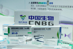 「真藥命」！匈牙利接種中國國藥疫苗 死亡率全球最高