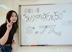 日本演藝圈再傳噩耗！搖滾女歌手陳屍家中 得年29歲