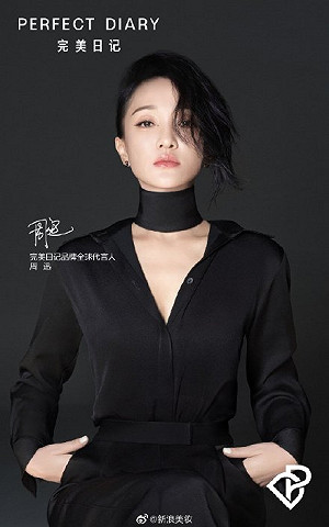 精靈女神！46歲周迅素顏依舊氣質非凡 陳坤11年神仙友誼送祝福