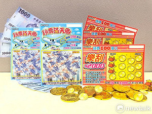 刮刮樂是舶來品！設計別出心裁 遠赴加拿大高規格印製