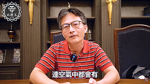 反萊豬醫師蘇偉碩遭控訴 民眾黨：政府不應壓制言論自由