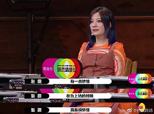 趙薇與吳亦凡並列「劣跡藝人」 央視：除掉那些不守藝德的「亂草」