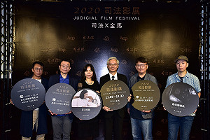 金馬司法影展！司法院長許宗力：看電影練習當國民法官