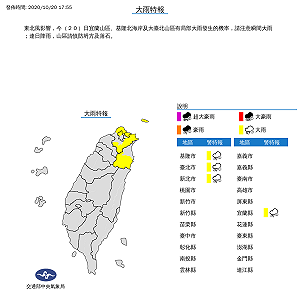 下班請小心！東北風雨炸4地 北北基宜大雨特報