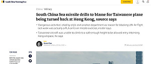 立榮軍包機被迫返航原因曝光 南華早報：共軍當天空對空飛彈演訓