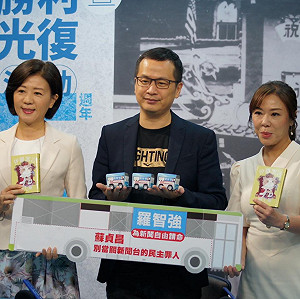 開公車繞行政院挺中天 羅智強:我是捍衛新聞自由的趙子龍