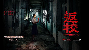 微博上被消失！《返校》奪亞洲電影大獎視覺特效獎 得獎名單獨漏