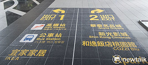 桃市府標售青埔土地獲103億元 議員質疑未經議會同意不合法