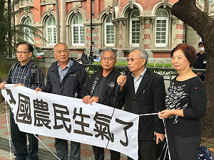 控水利會土地移轉登記恐違法 民團赴監院人權會陳情