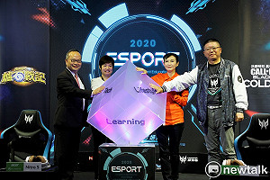 體驗電競！《2020年三創生活創新科技教育暨第一屆eSport大賽》正式開跑