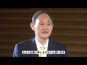 劉黎兒觀點》日台一個樣？四年來一心討好川普的日本 要如何面對拜登？