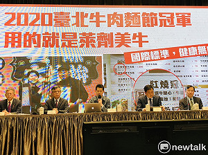 政院誣控商家用萊牛後道歉 網民批 : 造謠中心 社維法送辦!