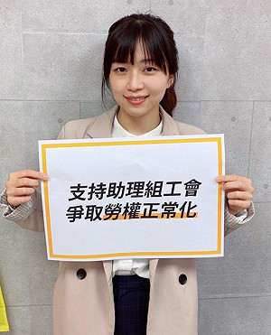 甜心議員林穎孟再爆出勞資衝突 對主任咆哮：一直跟蹤我！