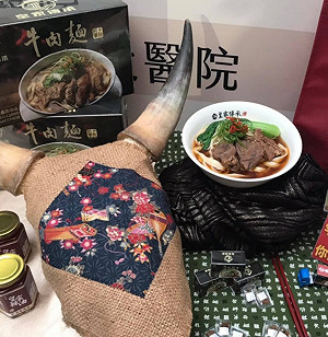 皇家傳承牛肉麵遭爆料 名嘴：你現在根本是牛肉麵界的中天