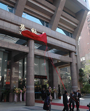勞動基金炒股不只遠百！ 金控財務長託游迺文疑購入公司債